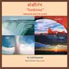 Anil Kariwala - Sankirtan (Elements and His Name)